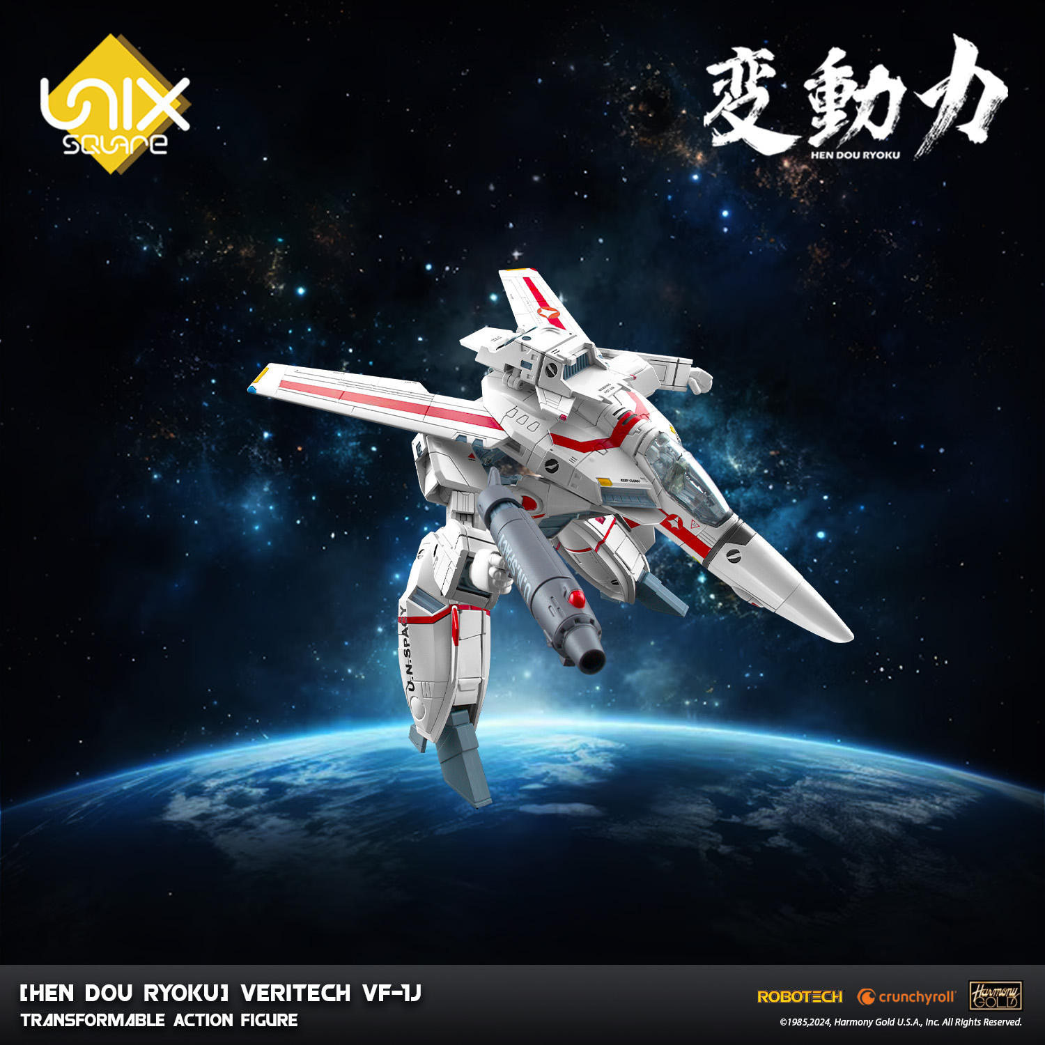 [Hen Dou Ryoku] Veritech VF-1J Transformable Action Figure